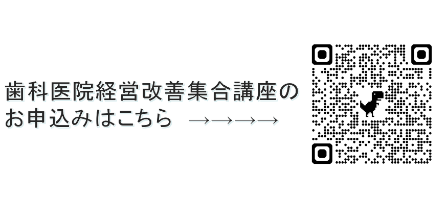 参加はこちらから
